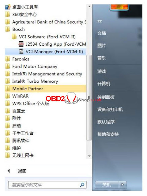 recover-vcm2-diagnostic-tool-factory-settings-04