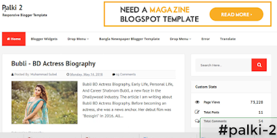 palki-2 free blogger templates. it-nextbd