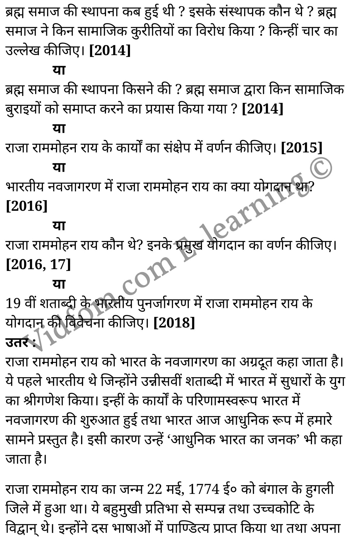 कक्षा 10 सामाजिक विज्ञान  के नोट्स  हिंदी में एनसीईआरटी समाधान,     class 10 Social Science chapter 12,   class 10 Social Science chapter 12 ncert solutions in Social Science,  class 10 Social Science chapter 12 notes in hindi,   class 10 Social Science chapter 12 question answer,   class 10 Social Science chapter 12 notes,   class 10 Social Science chapter 12 class 10 Social Science  chapter 12 in  hindi,    class 10 Social Science chapter 12 important questions in  hindi,   class 10 Social Science hindi  chapter 12 notes in hindi,   class 10 Social Science  chapter 12 test,   class 10 Social Science  chapter 12 class 10 Social Science  chapter 12 pdf,   class 10 Social Science  chapter 12 notes pdf,   class 10 Social Science  chapter 12 exercise solutions,  class 10 Social Science  chapter 12,  class 10 Social Science  chapter 12 notes study rankers,  class 10 Social Science  chapter 12 notes,   class 10 Social Science hindi  chapter 12 notes,    class 10 Social Science   chapter 12  class 10  notes pdf,  class 10 Social Science  chapter 12 class 10  notes  ncert,  class 10 Social Science  chapter 12 class 10 pdf,   class 10 Social Science  chapter 12  book,   class 10 Social Science  chapter 12 quiz class 10  ,    10  th class 10 Social Science chapter 12  book up board,   up board 10  th class 10 Social Science chapter 12 notes,  class 10 Social Science,   class 10 Social Science ncert solutions in Social Science,   class 10 Social Science notes in hindi,   class 10 Social Science question answer,   class 10 Social Science notes,  class 10 Social Science class 10 Social Science  chapter 12 in  hindi,    class 10 Social Science important questions in  hindi,   class 10 Social Science notes in hindi,    class 10 Social Science test,  class 10 Social Science class 10 Social Science  chapter 12 pdf,   class 10 Social Science notes pdf,   class 10 Social Science exercise solutions,   class 10 Social Science,  class 10 Social Science notes study rankers,   class 10 Social Science notes,  class 10 Social Science notes,   class 10 Social Science  class 10  notes pdf,   class 10 Social Science class 10  notes  ncert,   class 10 Social Science class 10 pdf,   class 10 Social Science  book,  class 10 Social Science quiz class 10  ,  10  th class 10 Social Science    book up board,    up board 10  th class 10 Social Science notes,      कक्षा 10 सामाजिक विज्ञान अध्याय 12 ,  कक्षा 10 सामाजिक विज्ञान, कक्षा 10 सामाजिक विज्ञान अध्याय 12  के नोट्स हिंदी में,  कक्षा 10 का सामाजिक विज्ञान अध्याय 12 का प्रश्न उत्तर,  कक्षा 10 सामाजिक विज्ञान अध्याय 12  के नोट्स,  10 कक्षा सामाजिक विज्ञान  हिंदी में, कक्षा 10 सामाजिक विज्ञान अध्याय 12  हिंदी में,  कक्षा 10 सामाजिक विज्ञान अध्याय 12  महत्वपूर्ण प्रश्न हिंदी में, कक्षा 10   हिंदी के नोट्स  हिंदी में, सामाजिक विज्ञान हिंदी में  कक्षा 10 नोट्स pdf,    सामाजिक विज्ञान हिंदी में  कक्षा 10 नोट्स 2021 ncert,   सामाजिक विज्ञान हिंदी  कक्षा 10 pdf,   सामाजिक विज्ञान हिंदी में  पुस्तक,   सामाजिक विज्ञान हिंदी में की बुक,   सामाजिक विज्ञान हिंदी में  प्रश्नोत्तरी class 10 ,  बिहार बोर्ड 10  पुस्तक वीं सामाजिक विज्ञान नोट्स,    सामाजिक विज्ञान  कक्षा 10 नोट्स 2021 ncert,   सामाजिक विज्ञान  कक्षा 10 pdf,   सामाजिक विज्ञान  पुस्तक,   सामाजिक विज्ञान  प्रश्नोत्तरी class 10, कक्षा 10 सामाजिक विज्ञान,  कक्षा 10 सामाजिक विज्ञान  के नोट्स हिंदी में,  कक्षा 10 का सामाजिक विज्ञान का प्रश्न उत्तर,  कक्षा 10 सामाजिक विज्ञान  के नोट्स,  10 कक्षा सामाजिक विज्ञान 2021  हिंदी में, कक्षा 10 सामाजिक विज्ञान  हिंदी में,  कक्षा 10 सामाजिक विज्ञान  महत्वपूर्ण प्रश्न हिंदी में, कक्षा 10 सामाजिक विज्ञान  हिंदी के नोट्स  हिंदी में,  कक्षा 10 नवजागरण तथा राष्ट्रीयता का विकास ,  कक्षा 10 नवजागरण तथा राष्ट्रीयता का विकास, कक्षा 10 नवजागरण तथा राष्ट्रीयता का विकास  के नोट्स हिंदी में,  कक्षा 10 नवजागरण तथा राष्ट्रीयता का विकास प्रश्न उत्तर,  कक्षा 10 नवजागरण तथा राष्ट्रीयता का विकास  के नोट्स,  10 कक्षा नवजागरण तथा राष्ट्रीयता का विकास  हिंदी में, कक्षा 10 नवजागरण तथा राष्ट्रीयता का विकास  हिंदी में,  कक्षा 10 नवजागरण तथा राष्ट्रीयता का विकास  महत्वपूर्ण प्रश्न हिंदी में, कक्षा 10 हिंदी के नोट्स  हिंदी में, नवजागरण तथा राष्ट्रीयता का विकास हिंदी में  कक्षा 10 नोट्स pdf,    नवजागरण तथा राष्ट्रीयता का विकास हिंदी में  कक्षा 10 नोट्स 2021 ncert,   नवजागरण तथा राष्ट्रीयता का विकास हिंदी  कक्षा 10 pdf,   नवजागरण तथा राष्ट्रीयता का विकास हिंदी में  पुस्तक,   नवजागरण तथा राष्ट्रीयता का विकास हिंदी में की बुक,   नवजागरण तथा राष्ट्रीयता का विकास हिंदी में  प्रश्नोत्तरी class 10 ,  10   वीं नवजागरण तथा राष्ट्रीयता का विकास  पुस्तक up board,   बिहार बोर्ड 10  पुस्तक वीं नवजागरण तथा राष्ट्रीयता का विकास नोट्स,    नवजागरण तथा राष्ट्रीयता का विकास  कक्षा 10 नोट्स 2021 ncert,   नवजागरण तथा राष्ट्रीयता का विकास  कक्षा 10 pdf,   नवजागरण तथा राष्ट्रीयता का विकास  पुस्तक,   नवजागरण तथा राष्ट्रीयता का विकास की बुक,   नवजागरण तथा राष्ट्रीयता का विकास प्रश्नोत्तरी class 10,   class 10,   10th Social Science   book in hindi, 10th Social Science notes in hindi, cbse books for class 10  , cbse books in hindi, cbse ncert books, class 10   Social Science   notes in hindi,  class 10 Social Science hindi ncert solutions, Social Science 2020, Social Science  2021,