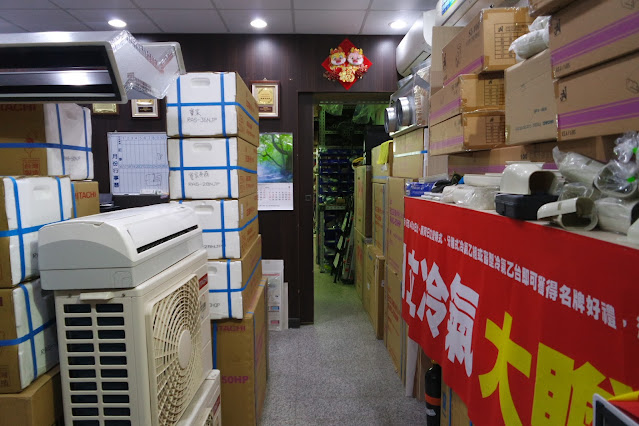 多聯變頻,變頻模組,循環系統,全熱式交換,大金冷氣,日立冷氣,VRV 慶宸電器有限公司提供竹北冷氣維修、竹北冷氣安裝、竹北冷氣移機、竹北冷氣保養服務。我們是大金、日立、Panasonic松下、LG、大同 等品牌的特約經銷商，提供高品質的冷氣空調工程服務。
