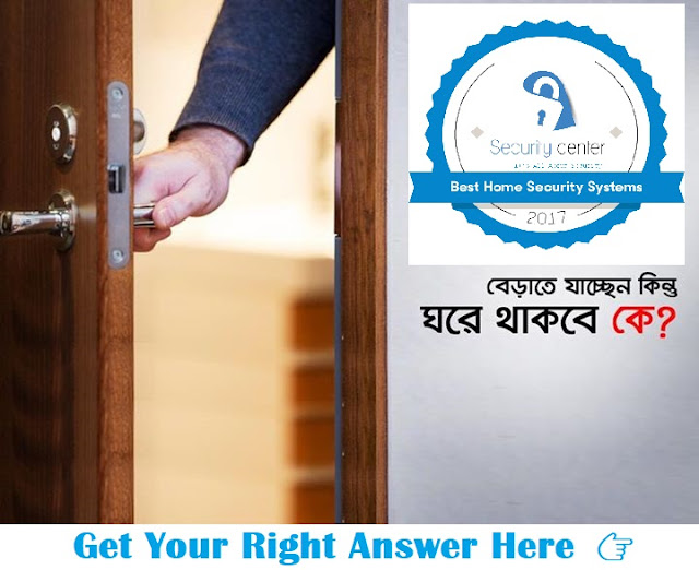 Home Security Alarm Systems in Bangladesh