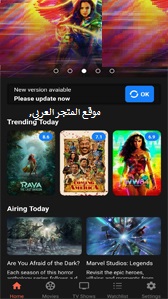 تطبيق hdo box,hdo box تحميل,hdo box,download hdo box app on iphone,hdo box تحميل للاندرويد,hdo box download,hdo box app download,hdo box download ios,hdo box apk download,hdo box تنزيل,hdo box free download,how to download hdo box,hdo box app ios download,hdo box app download apk,hdo box android download,hdo box free download ios,download hdo box app on ios,how to download hdo box ios