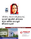  ‘ജീവിതം അവസാനിപ്പിക്കുന്നു’; സ്റ്റാറ്റസ് ഇട്ടതിന് പിന്നാലെ യുവ വനിതാ ഡോക്ടര്‍ ജീവനൊടുക്കി