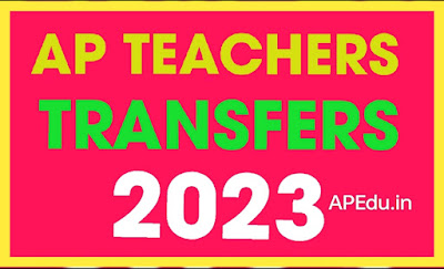 AP TEACHERS TRANSFERS 2023 PROVISIONAL Seniority List DOWNLOAD.