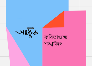 ছবি