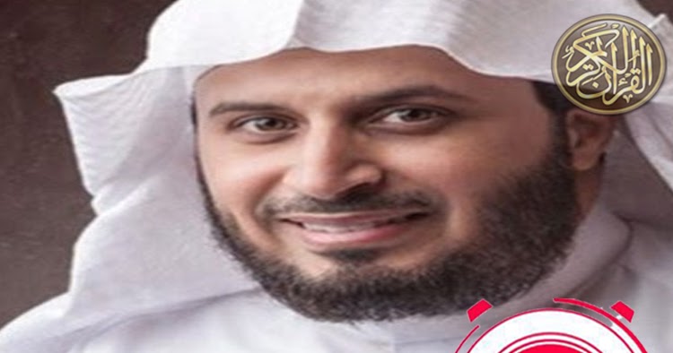 Download Murottal Saad Al Ghamidi 30 Juz Gratis - Data Islami