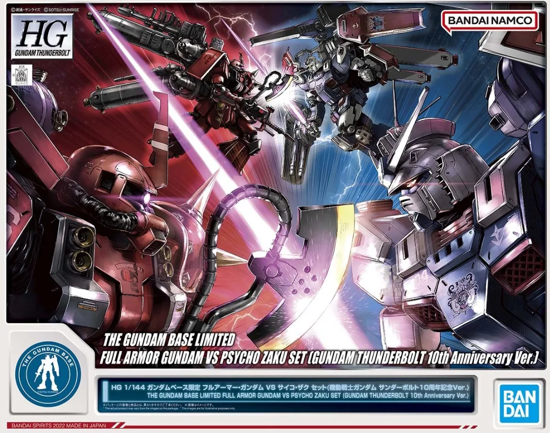 HG 1/144 Full Armor Gundam VS Psycho Zaku Set box art