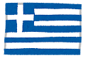 ギリシャの国旗