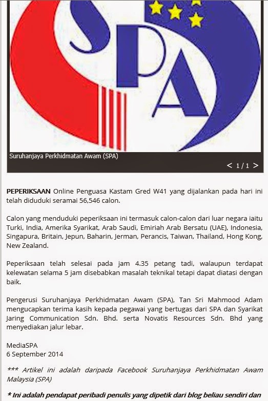 http://www.sinarharian.com.my/karya/pendapat/56-546-duduki-peperiksaan-online-penguasa-kastam-1.314470