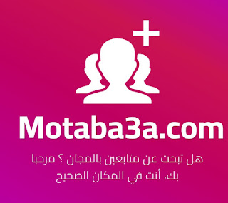 motaba3a. com  motaba3a. com/tt Motaba3a com insta Instagram Craxfans بالقناة Instagram followers مجانا GetInsta كيف تزيد متابعين انستا