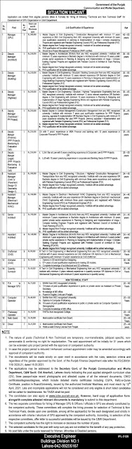 Punjab government Communication and Works Department (C&W)