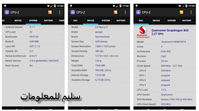 دليلك لكيفية شراء هاتف مستعمل من السوق Used mobile phone