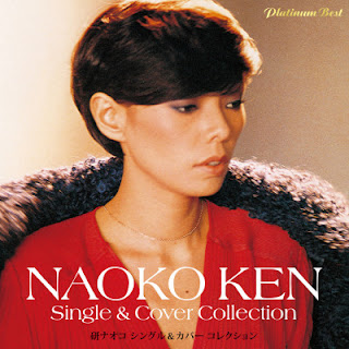 [Album] Naoko Ken – Single & Cover Collection ~Platinum Best~ (2015.06.17/Flac/RAR)