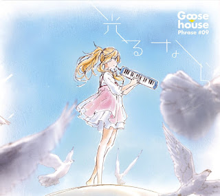 Download OST Anime Shigatsu Kimi no Uso Full Version Hikaru Nara Goose house