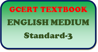 GCERT Text book English medium std 3 pdf,GCERT Text book English medium std 1,gcert textbook,english medium std-1to10 textbook,gcert.gov.in,