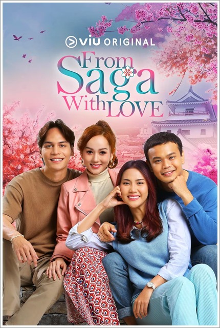Sinopsis Drama From Saga With Love (VIU)