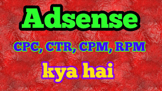 What is Adsense CPC CTR cpm rpm kya hai