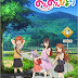 ANIME | NON NON BIYORI - EPISÓDIOS E MUSICAS