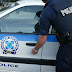 Ιωάννινα:"Μαϊμού"  αστυνομικοί με πρόσχημα αστυνομικό έλεγχο αφαίρεσαν  χρήματα  από ανυποψίαστο πολίτη