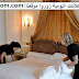 تشغيل عملات نظافة الغرف بأحد الفنادق بمدينة بركان