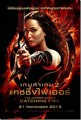 The-Hunger-Games-Catching-Fire
