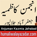 http://www.humaliwalayazadar.com/2017/10/anjuman-kazmia-jafrabad-jalalpur-nohay.html