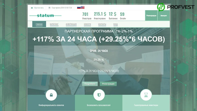 Рестарт Statum обзор и отзывы HYIP-проекта