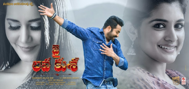 jai-lava-kusa-jukebox-ntr-rassi-nivetha-bobby-kalyanram-