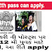 Good News !  Bumper recruitments on these posts for the 10th and 12th youth, apply this way…