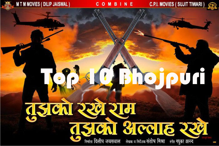 Bhojpuri upcoming movie of Amrapali Dubey, Dinesh Lal Yadav bhojpuri movie Tujhko Rakhe Ram Tujhko Allah Rakhe  postar, HD wallaper, actress, actors, Release date