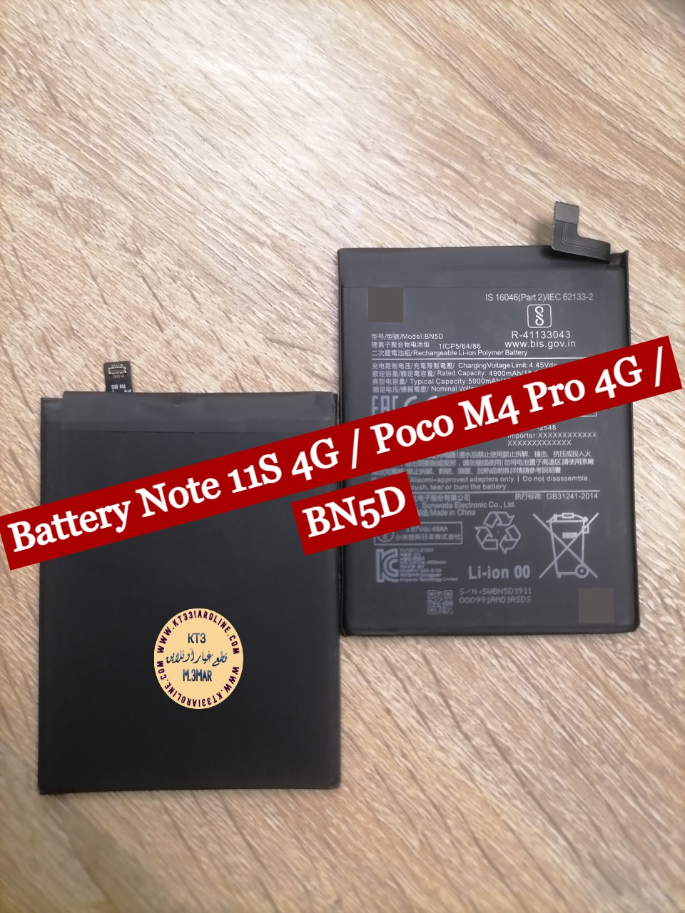 battery redmi note 11s 4g