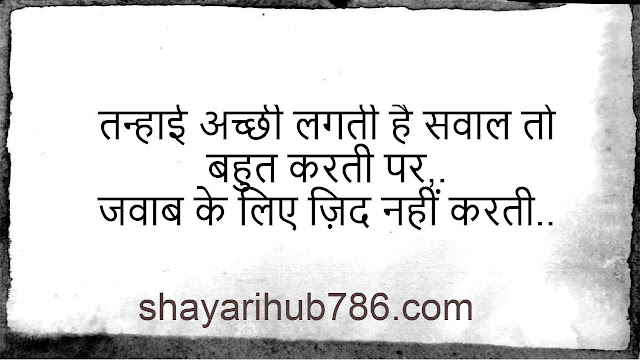 GULZAR SHAYARI 