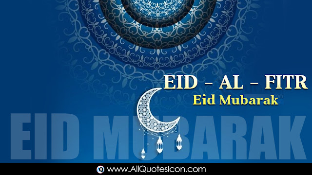 happy-Eid-Al-Fitr-2020-images-top-Eid Al Fitr-Greetings-Eid-Mubarak-for-Whatsapp-Life-Facebook-Images-Inspirational-Thoughts-Sayings-greetings-wallpapers-pictures-images