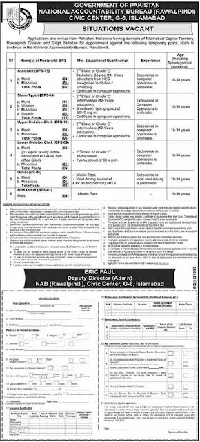 national-accountability-bureau-nab-jobs-2021-download-application-form