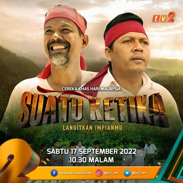 Filem Suatu Ketika: Langkitkan Impianmu