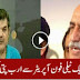 From Hesco Meter Reader to a Billionair , Khursheed Shah Corruption exposed by Mubashar Luqman