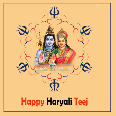 Happy Haryali Teej Puja Messages and HD Images