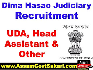 Dima Hasao Judiciary Recruitment 2020 