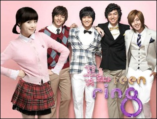 Grama-Korea-Boys-Before-Flowers