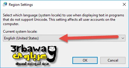 مشكلة ظهور اللغة العربية برموز غريبة فى برنامج انترنت دونلود منجر IDM حل مشكلة ظهور اللغة العربية برموز غريبة فى ويندوز 10 بطريقة سهلة ومبسطة