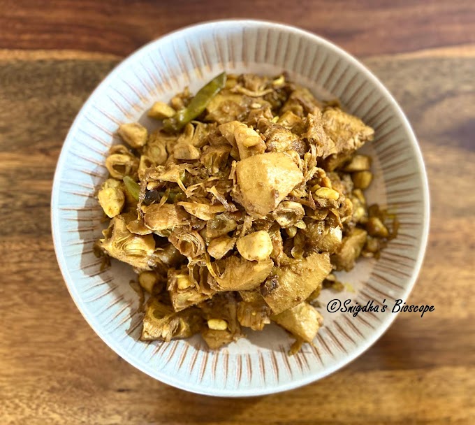 Kanthal Hak | Raw Jackfruit Curry | Hajong Recipe