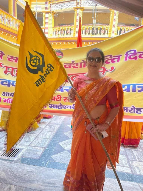 the-flag-of-the-maheshwarism-maheshwaritva-maheshwari-community-samaj-divy-dhwaj-holding-by-maheshwari-woman-on-day-of-maheshwari-vanshotpatti-diwas-mahesh-navami