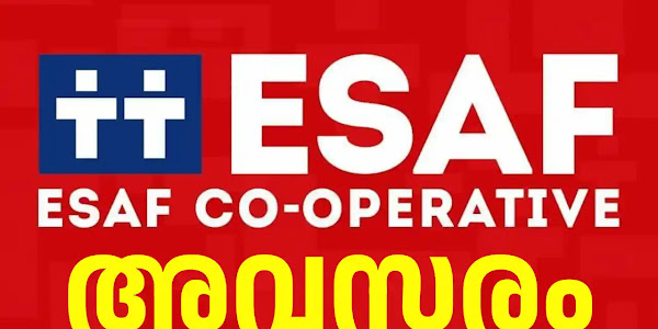 ESAF കോ-ഓപ്പറേറ്റിവിലേക്ക് പ്ലേസ്മെന്റ് ഡ്രൈവ് | യോഗ്യത: പ്ലസ് ടു | ESAF Co-operative Job Vacancy