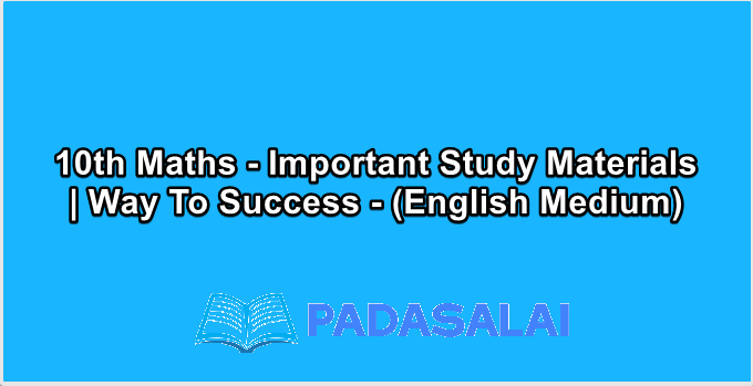 10th Maths - Important Study Materials | Way To Success - (English Medium)