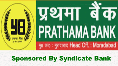 Prathama Bank Recruitment 2013