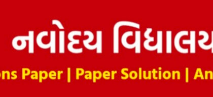 JNVST 6th CLASS Navodaya Exam Paper | Paper Solution and Answer key 2022