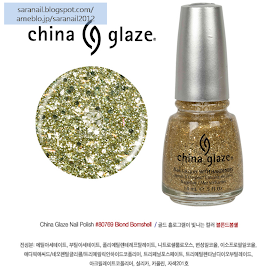 China Glaze Nail Polish Blonde Bombshell 80769/ Gold Glitter Nail Polish/ Professional Nail Polish