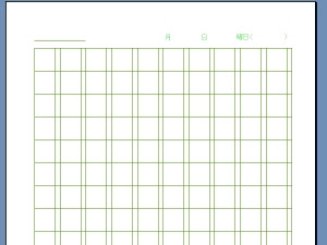 [最も人気のある！] 漢字練習ノート 150字 202641-漢字練習ノート 150字