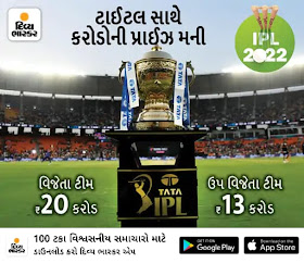 Ipl 2022