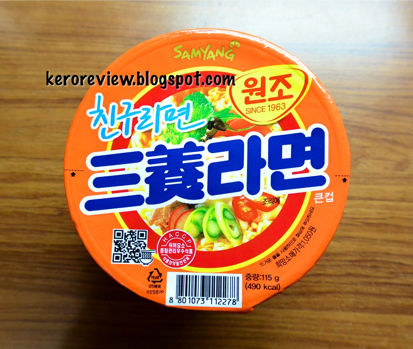 รีวิว ซัมยัง บะหมี่เกาหลี บะหมี่ถ้วยกึ่งสำเร็จรูป รสต้นตำรับ (CR) Review Korean Instant Cup Noodles Original Flavored, Samyang Brand. 